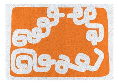 Carpets DG 8c Tappeto